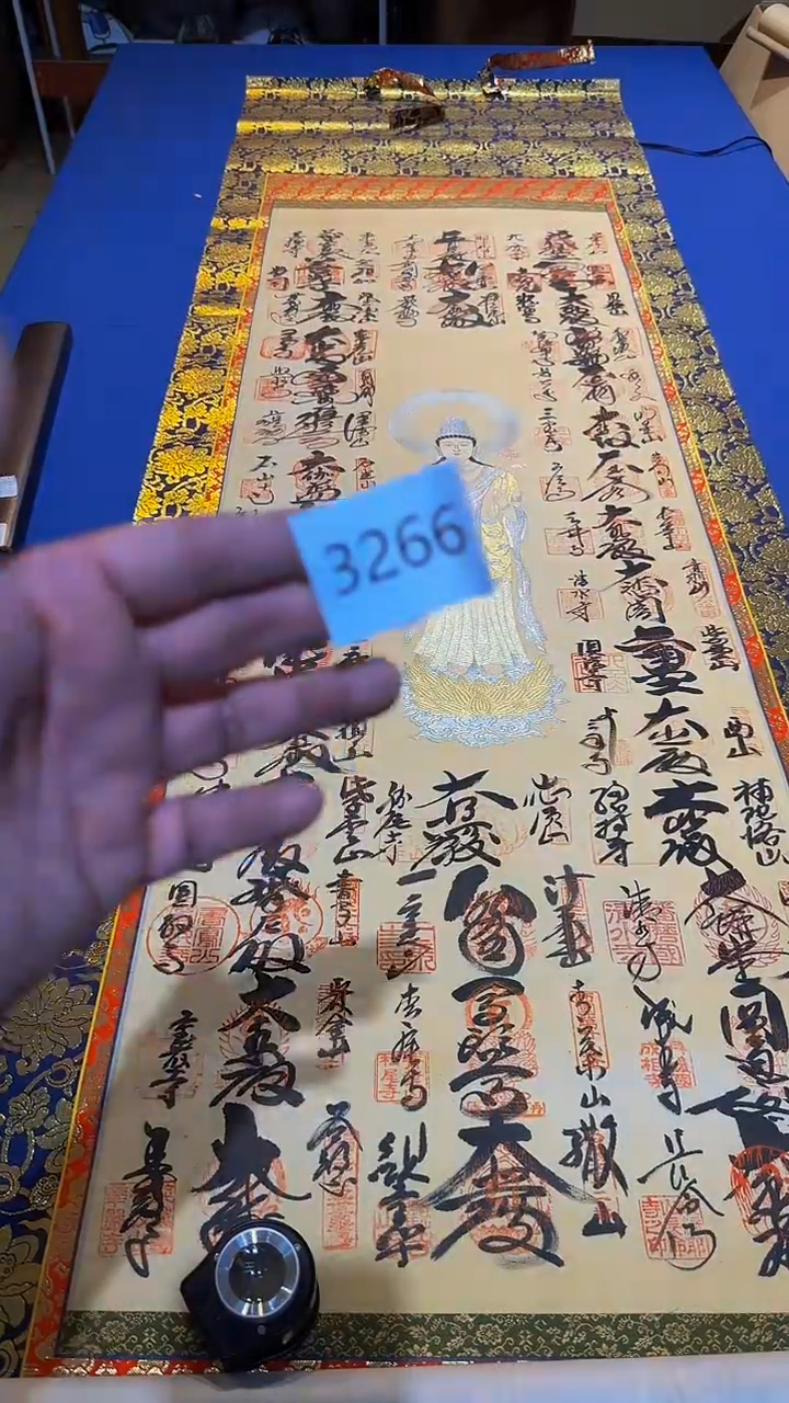 【闪购商品】字画回流专场放漏