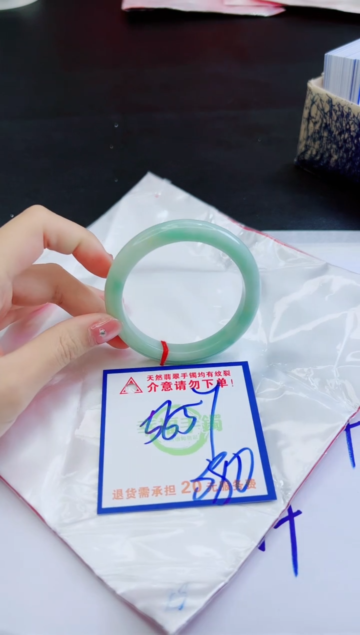 【闪购商品】翡翠手镯未镶嵌，质检证书图片色彩偏黑白