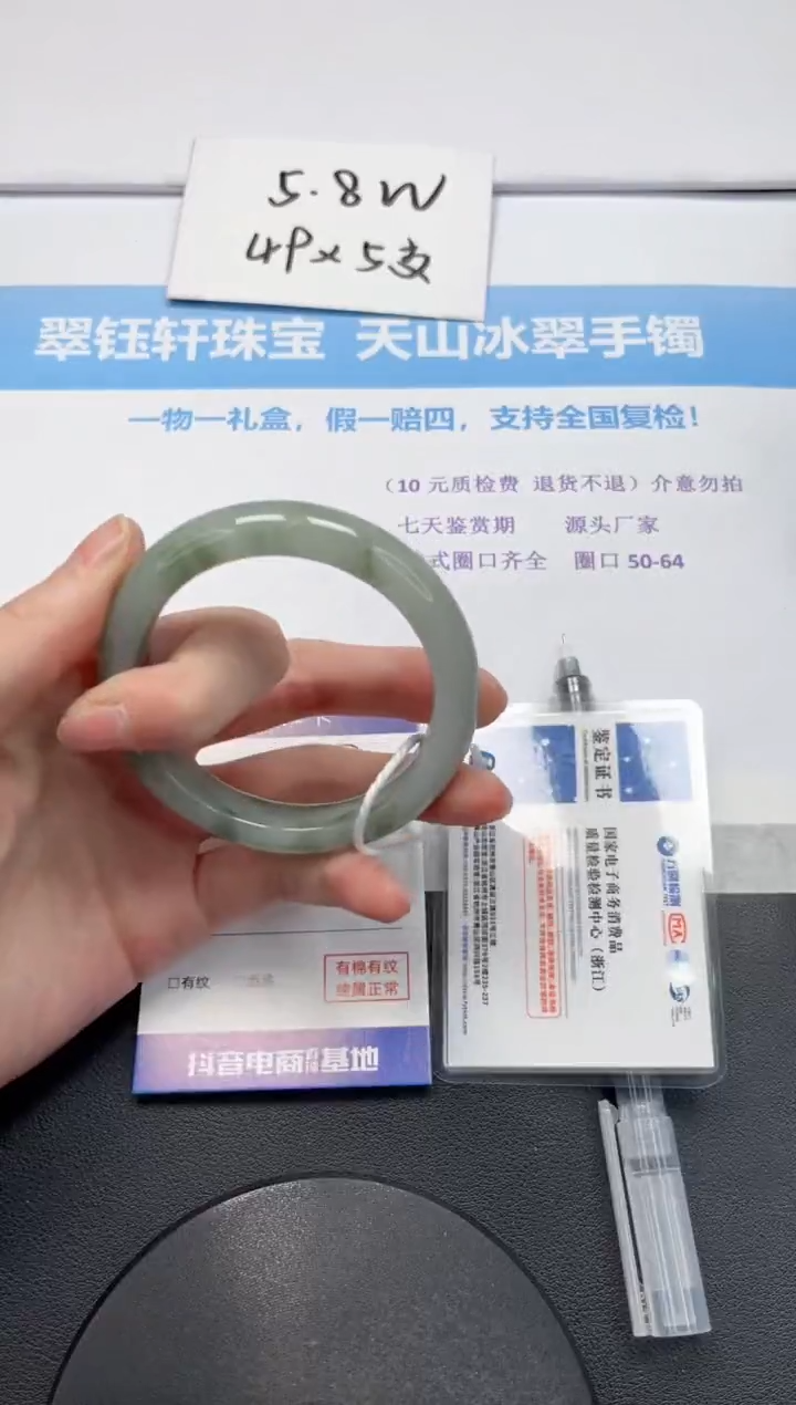 【闪购商品】石英质玉手镯未镶嵌V307-55