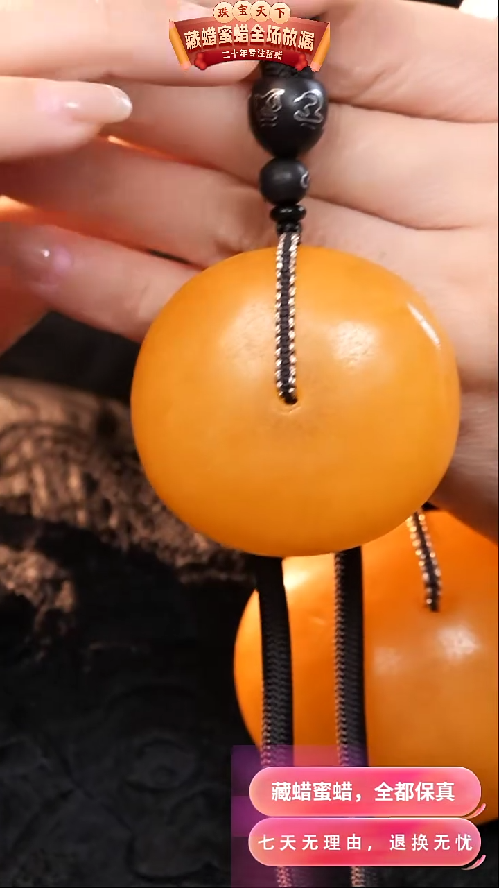 【闪购商品】蜜蜡颈饰未镶嵌4458天然蜜蜡琥珀假一罚四