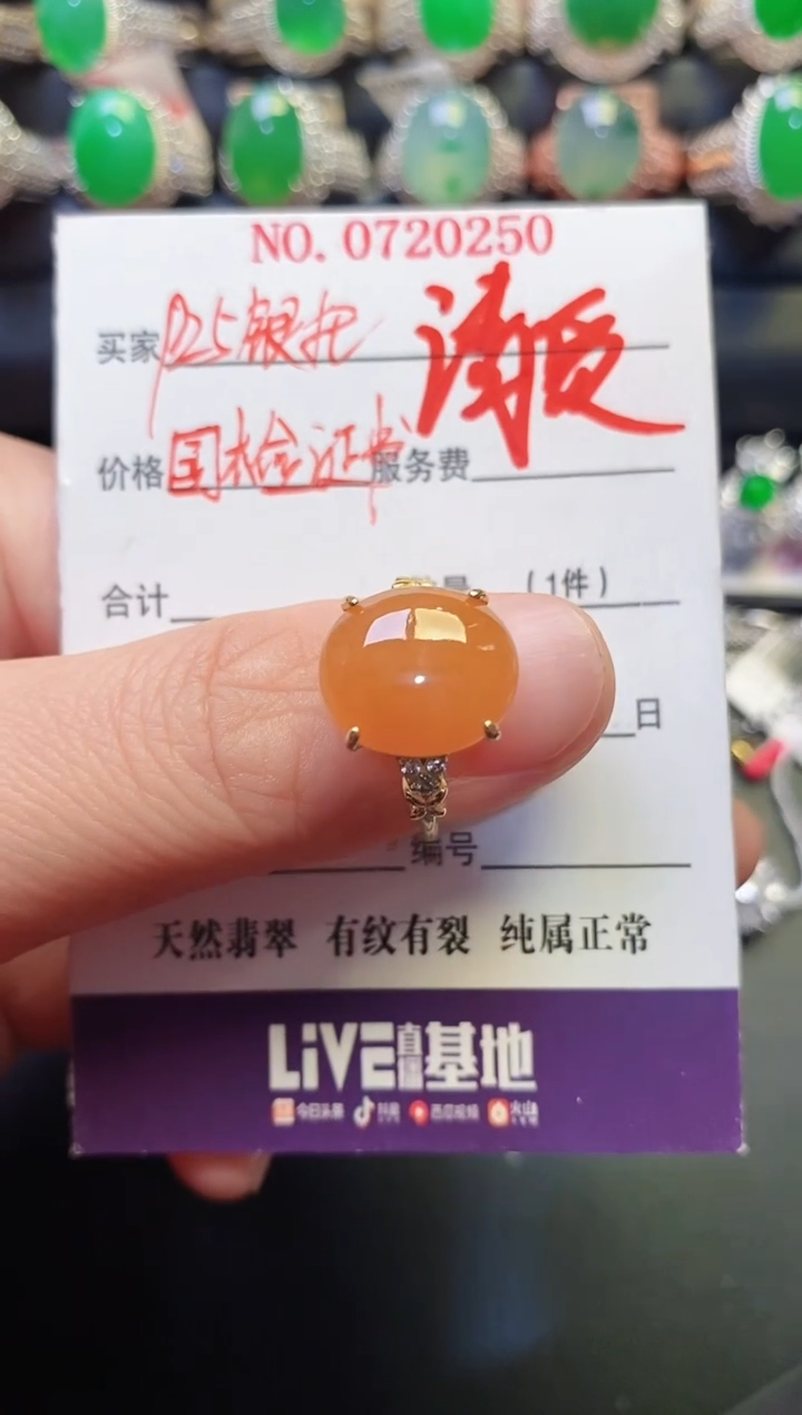 银S925镶嵌戒指翡翠天然