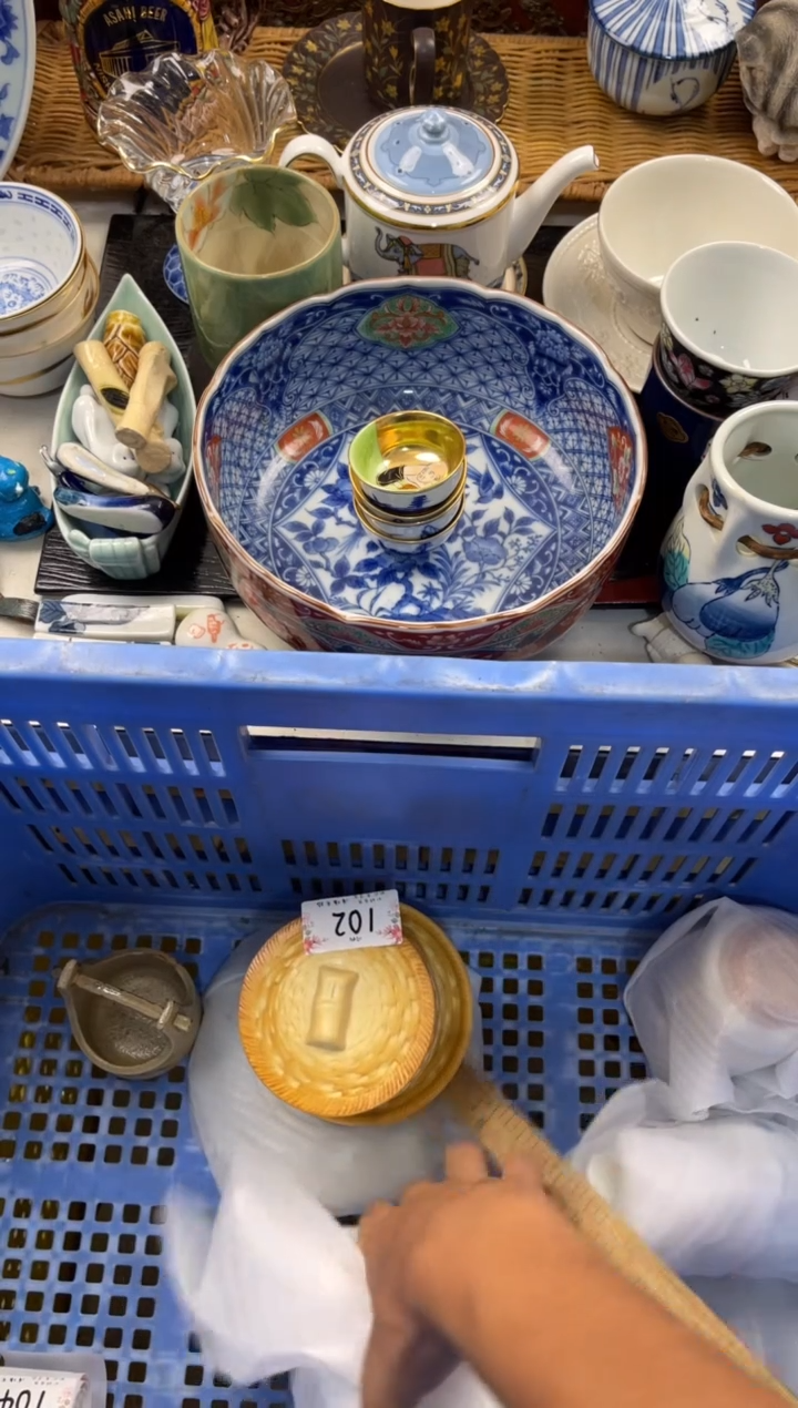 S****然店铺名称 轩轩瓷器 闪购类型 定向 Ss悠远自