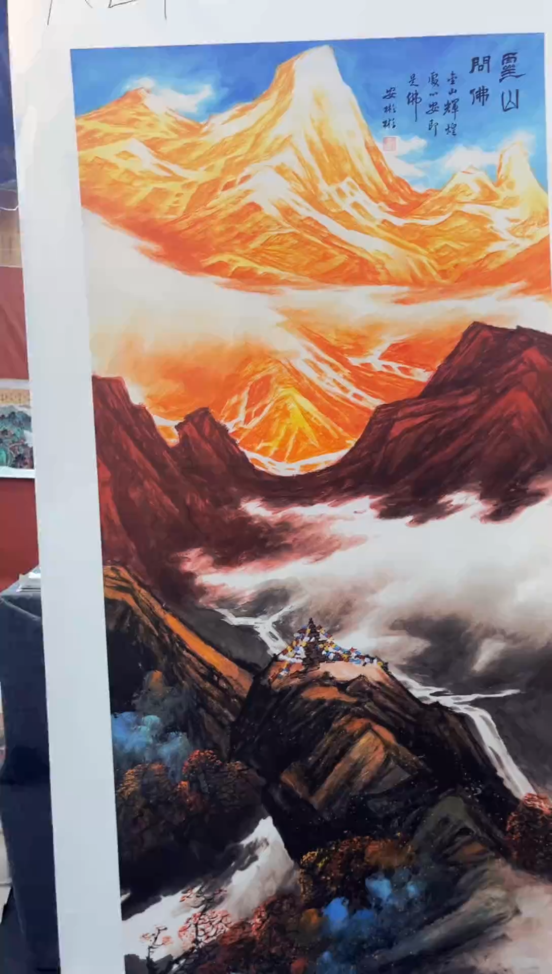 刘洋画院高端精品X21