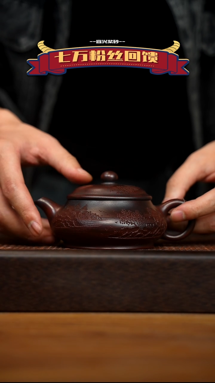 茶壶紫砂宜兴原矿 紫砂手工紫砂壶容量180cc