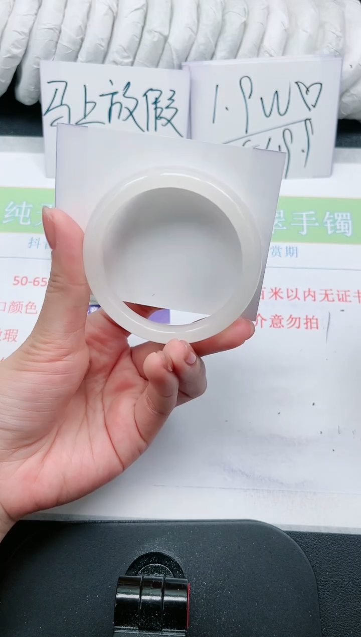 【闪购商品】石英质玉手镯未镶嵌279