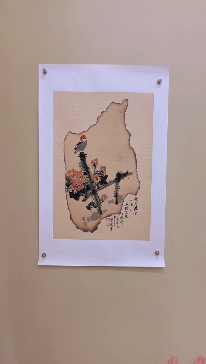 【闪购商品】国画中美老师作品11