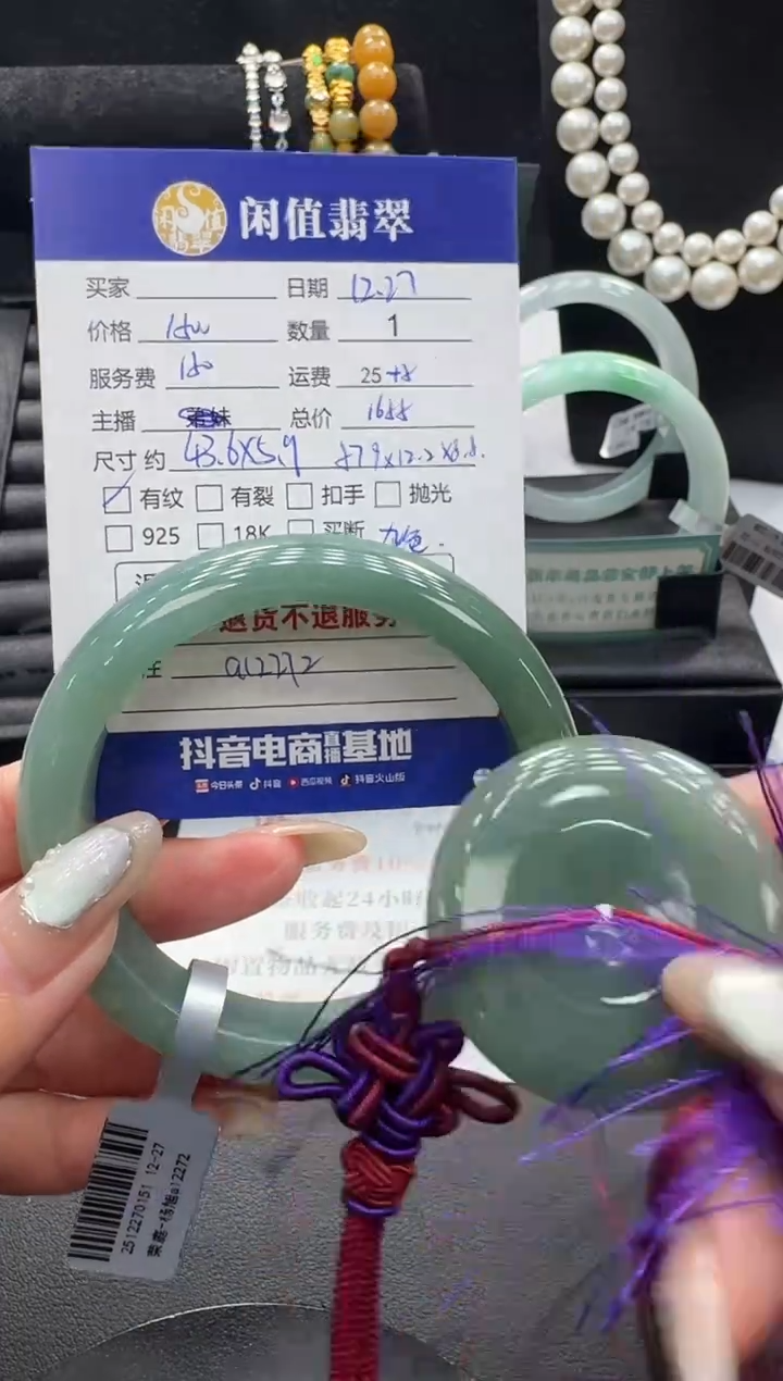 未镶嵌手镯翡翠翡翠手镯