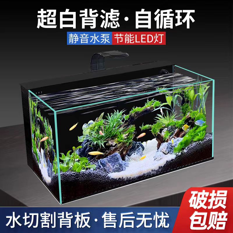 【新升级款鱼马桶背滤鱼缸】双进双出双鱼马桶 客厅电视柜旁适用