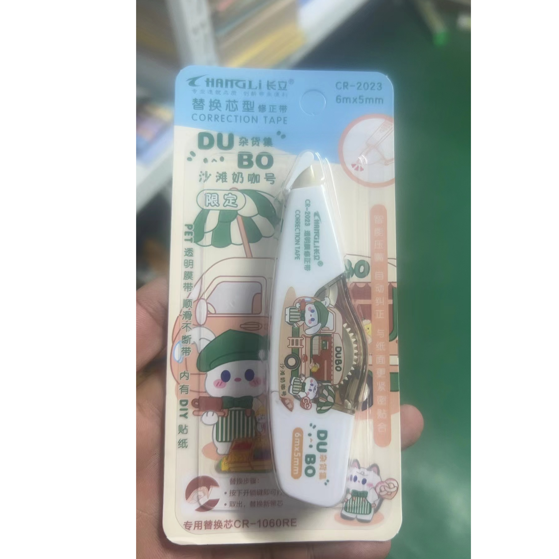 可换芯顺滑涂改带高颜值不易断修正带