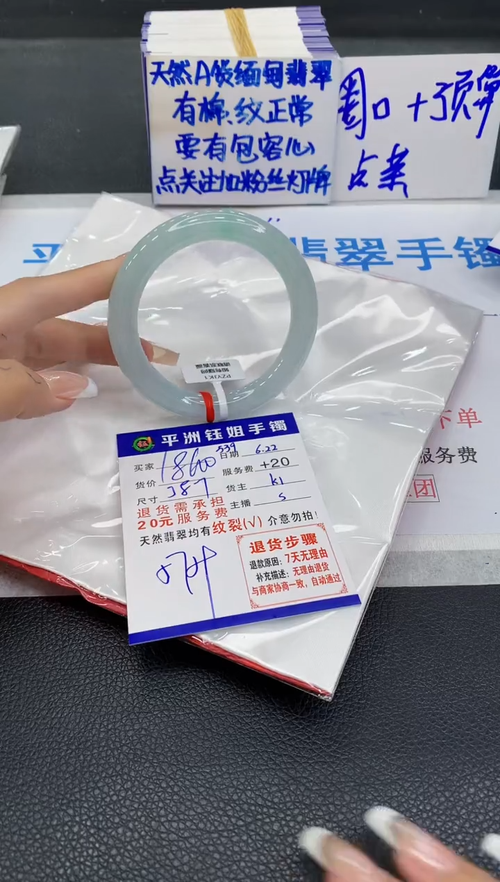 翡翠手镯未镶嵌1111111111