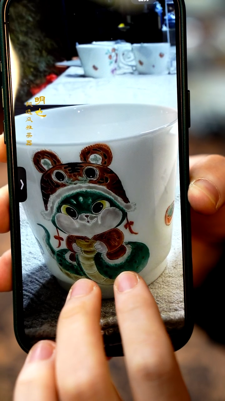 【闪购商品】1明也茶器/ 蛇杯一个