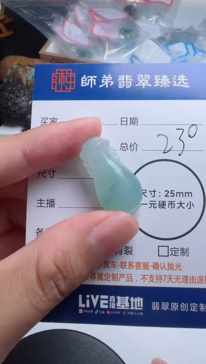 未镶嵌定制翡翠宝瓶