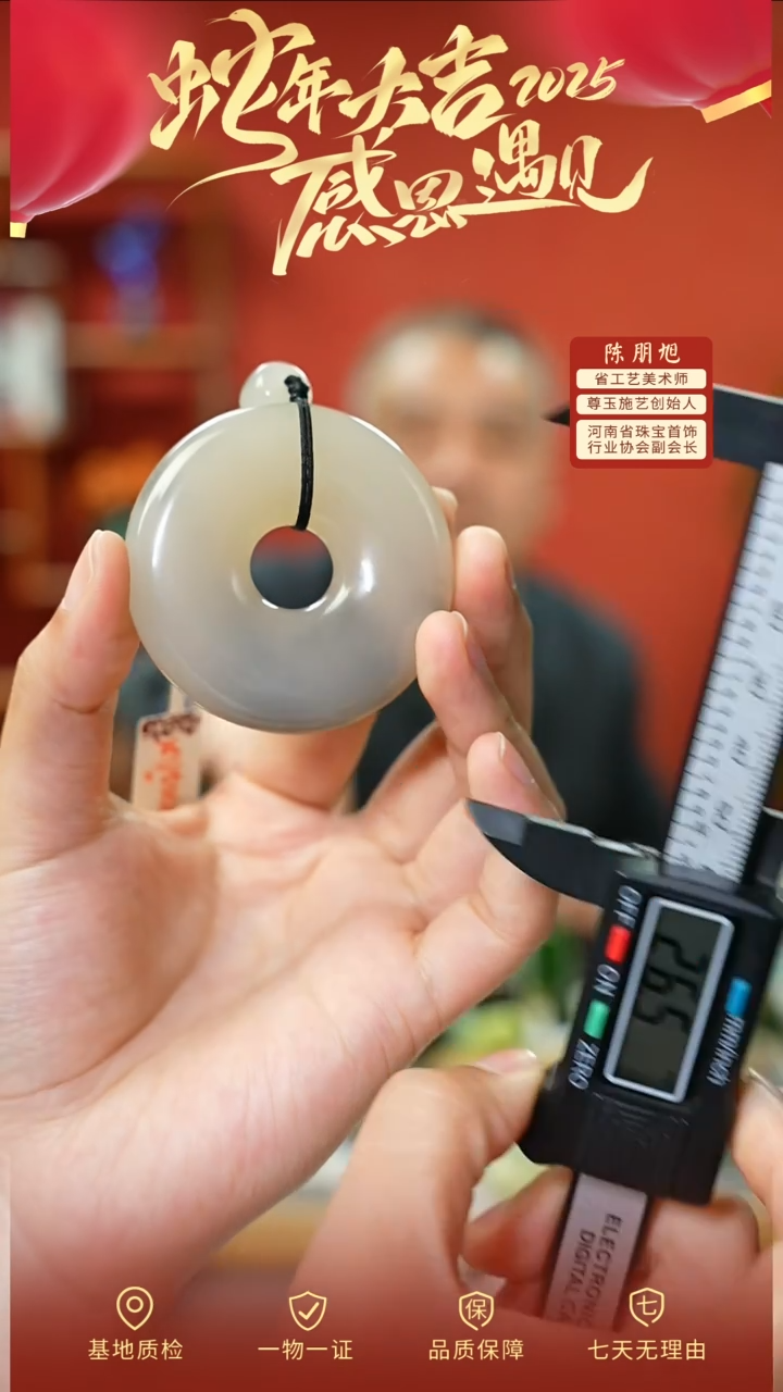 【闪购商品】和田玉吊坠未镶嵌cz