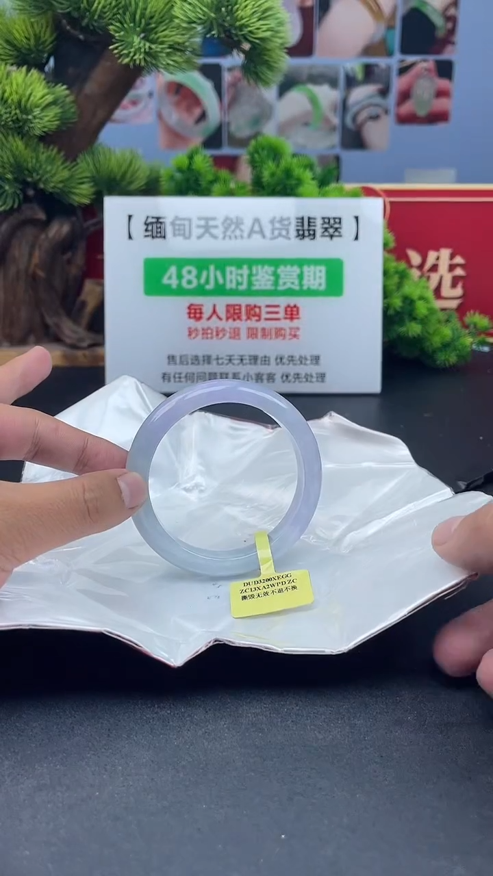 【闪购商品】翡翠未镶嵌手镯手镯21