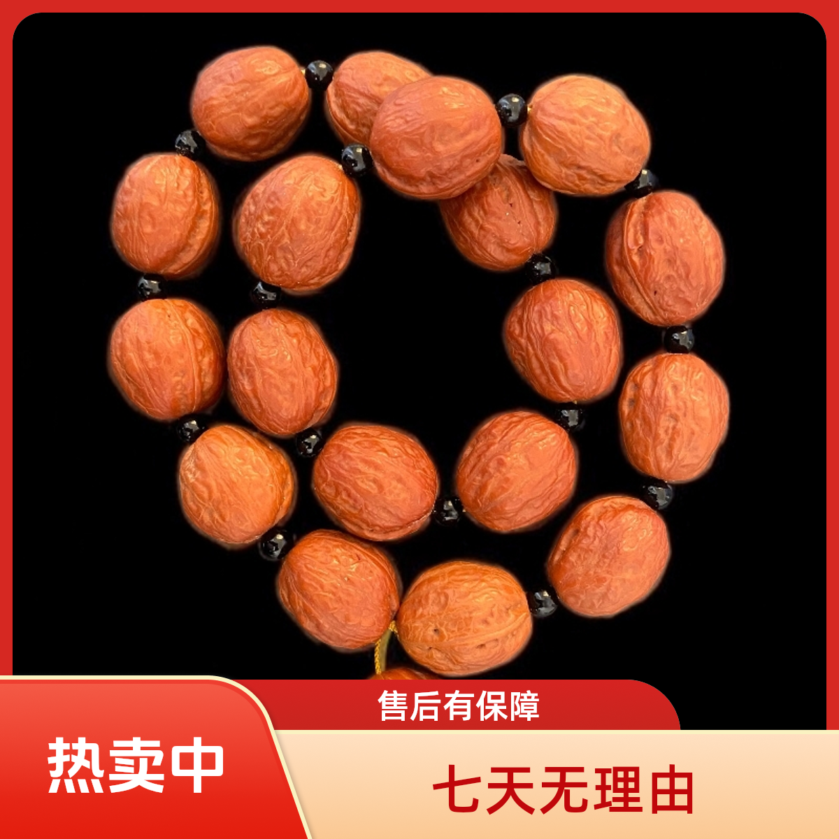 秋子光头小核桃手持手串