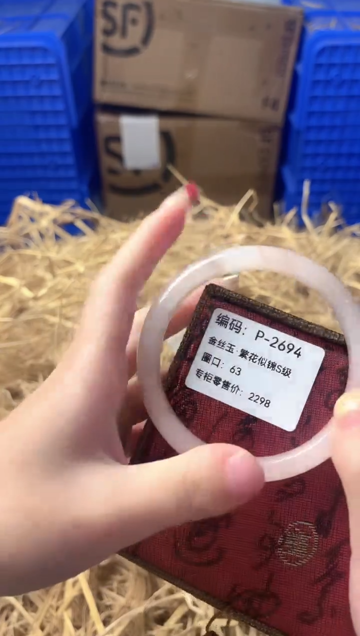 天然辰砂P-2694 BH