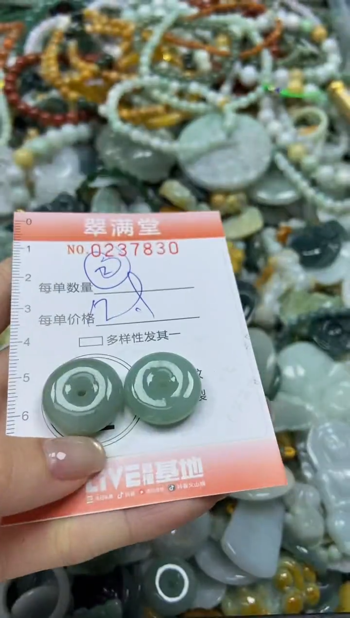 颈饰未镶嵌翡翠闪购0237830