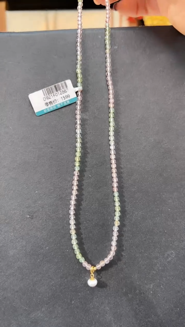 【闪购商品】碧玺颈饰18K金镶嵌@@D921F012867