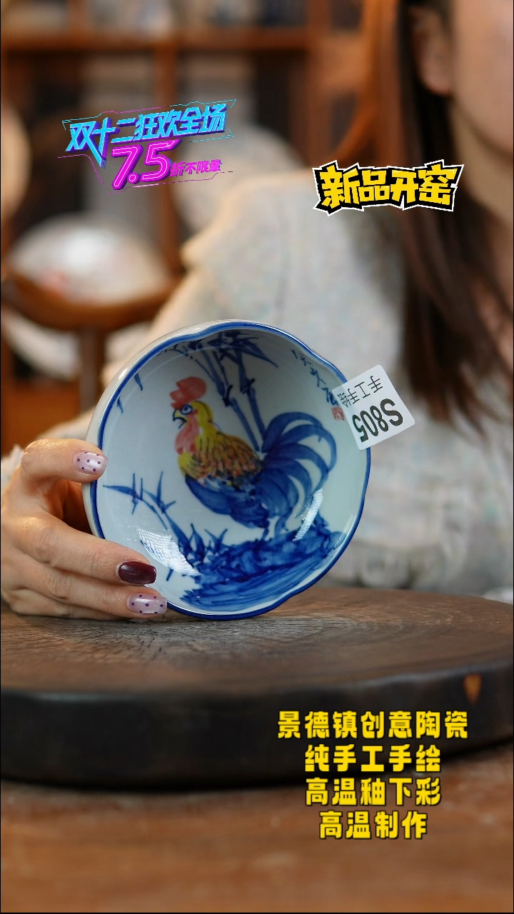 其他陶এ**ヅ805景德镇陶瓷