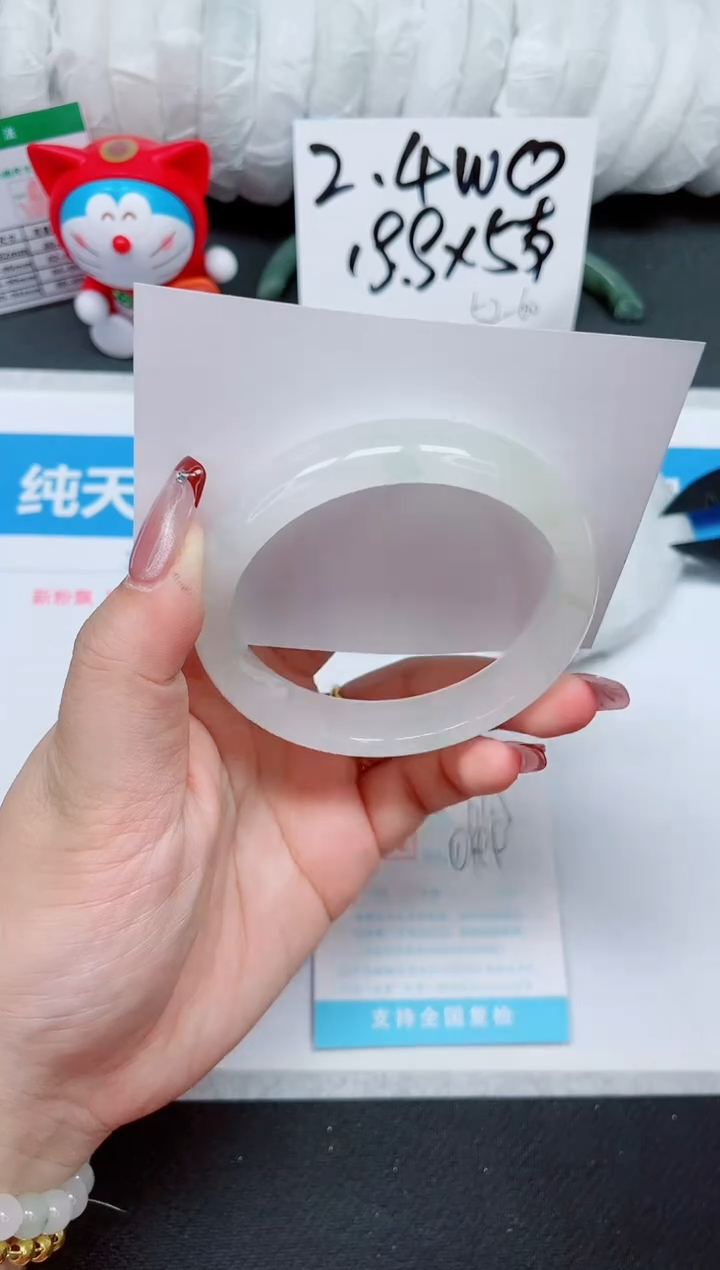 【闪购商品】石英质玉手镯未镶嵌252