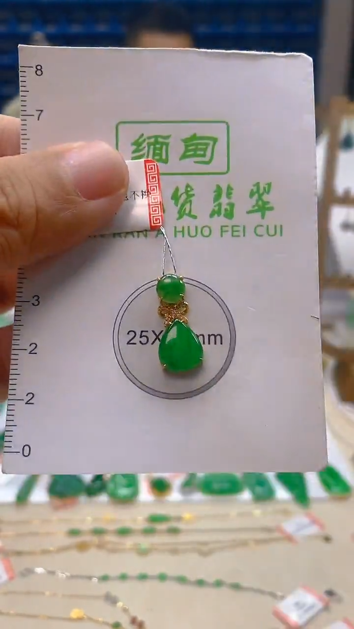 颈饰18K金镶嵌翡翠新号开播 全场乱卖