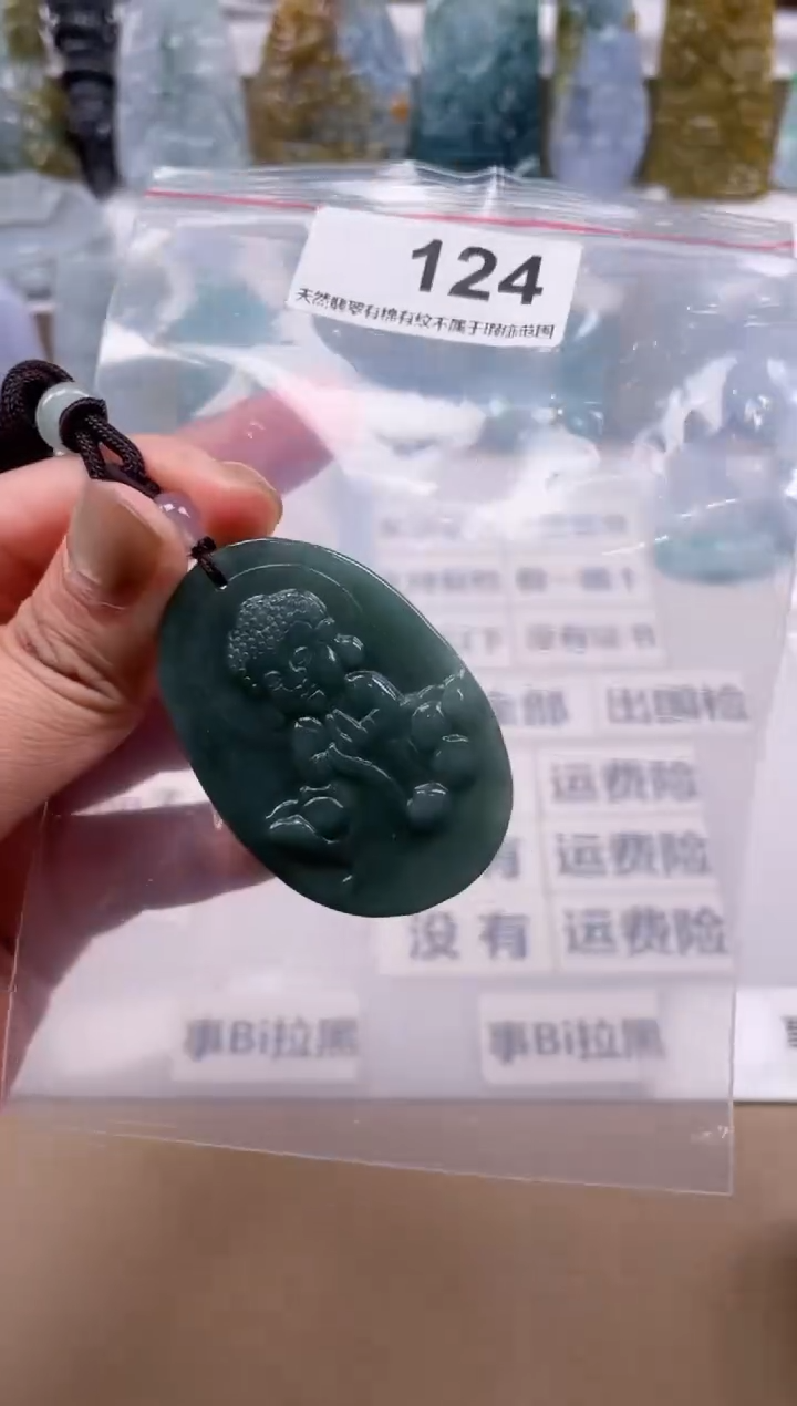 【闪购商品】翡翠颈饰未镶嵌天然缅甸A货翡翠124