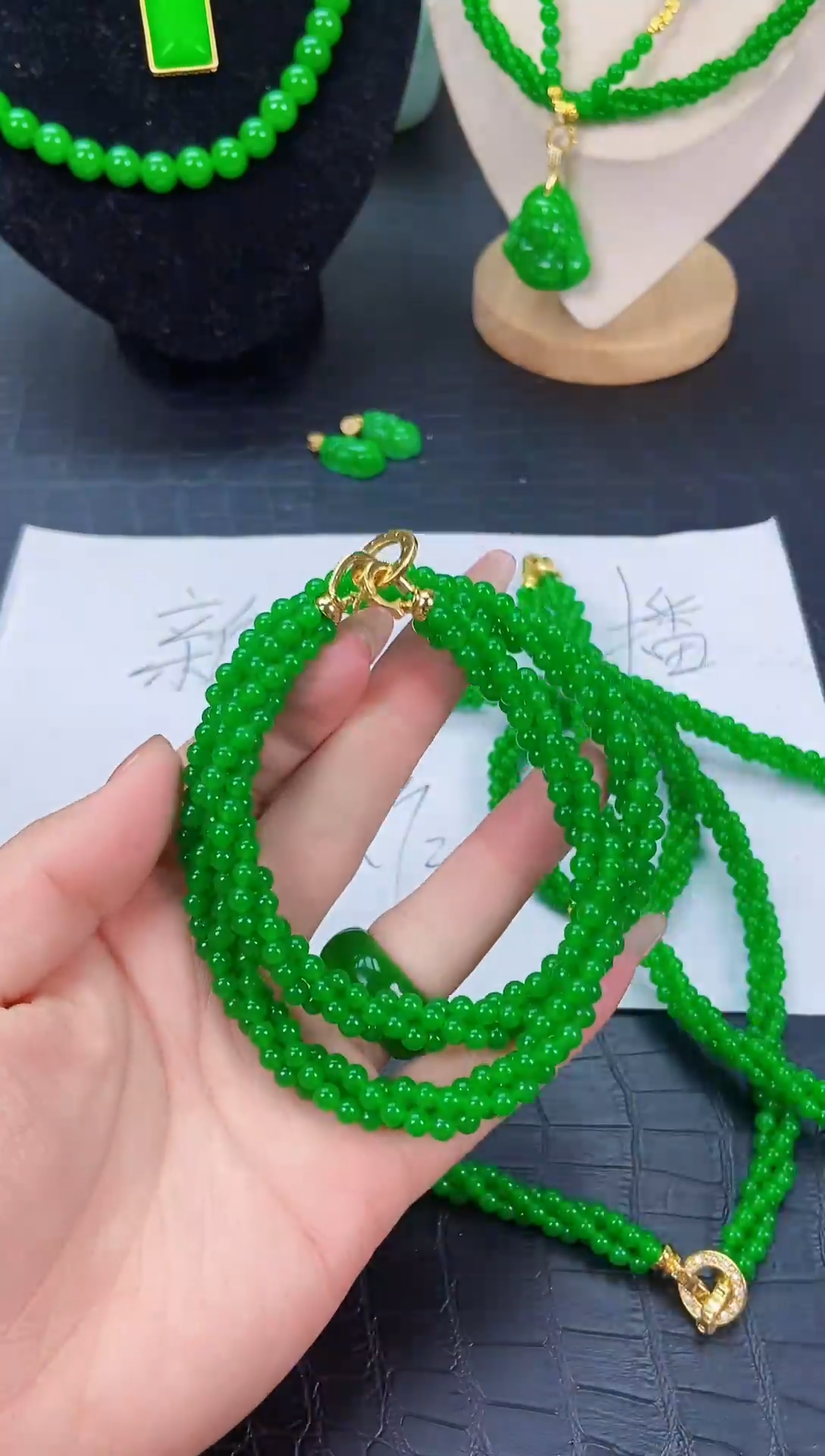 未镶嵌翡翠耳饰小米麻花项链