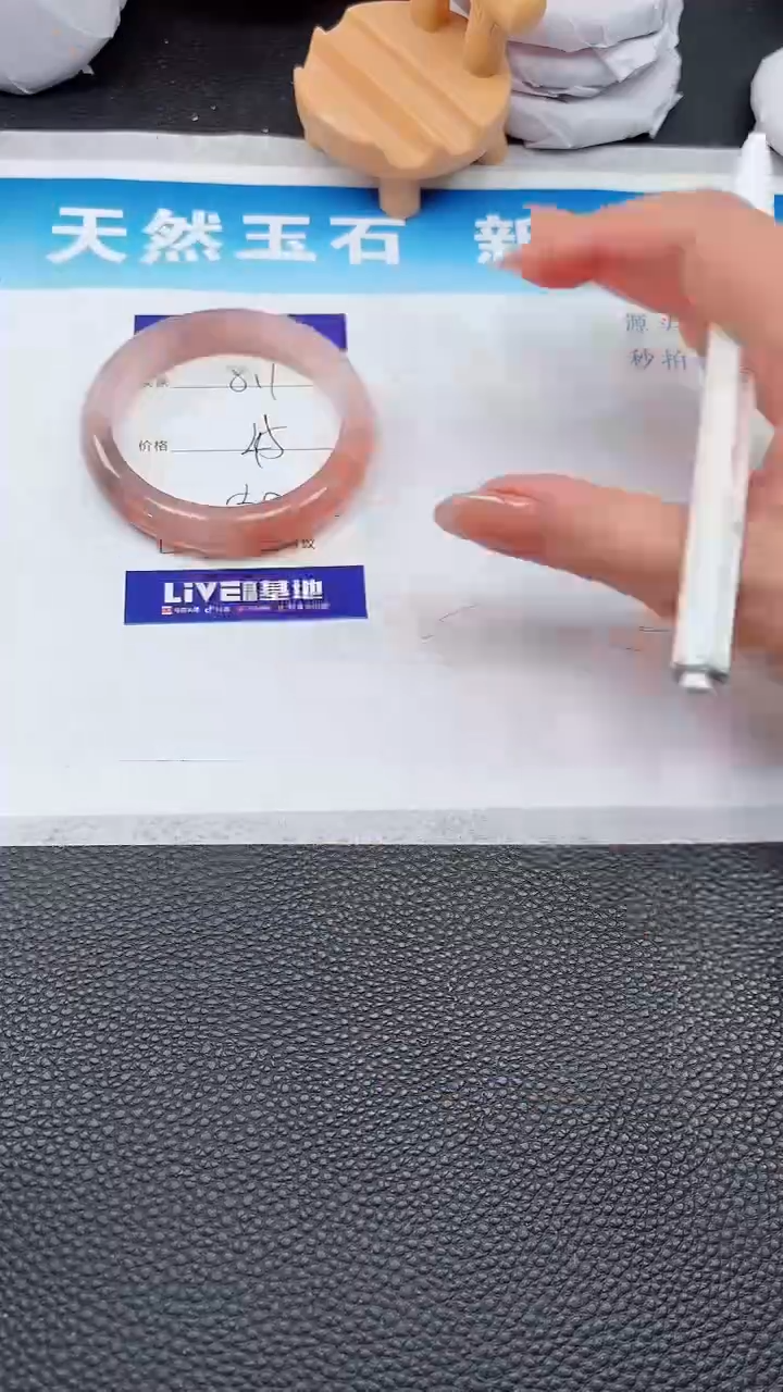 【闪购商品】石英质玉手镯未镶嵌811