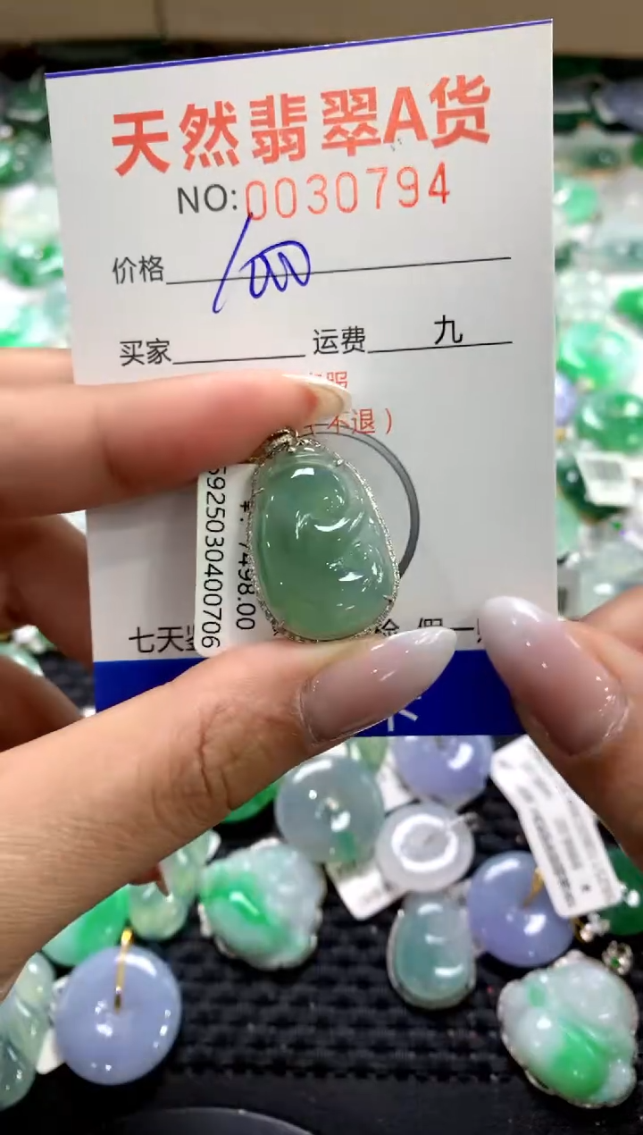 颈饰18K金镶嵌翡翠11111111111111111