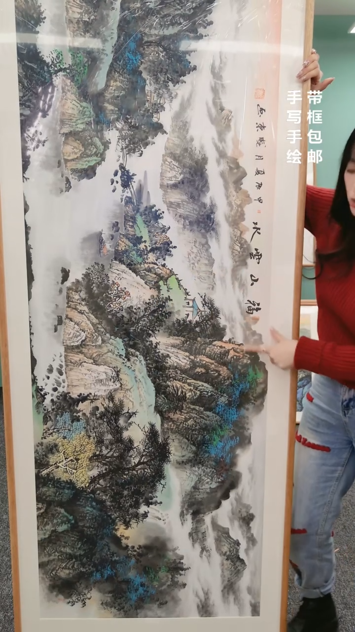 【闪购商品】国画山水210*80@@张晓东001