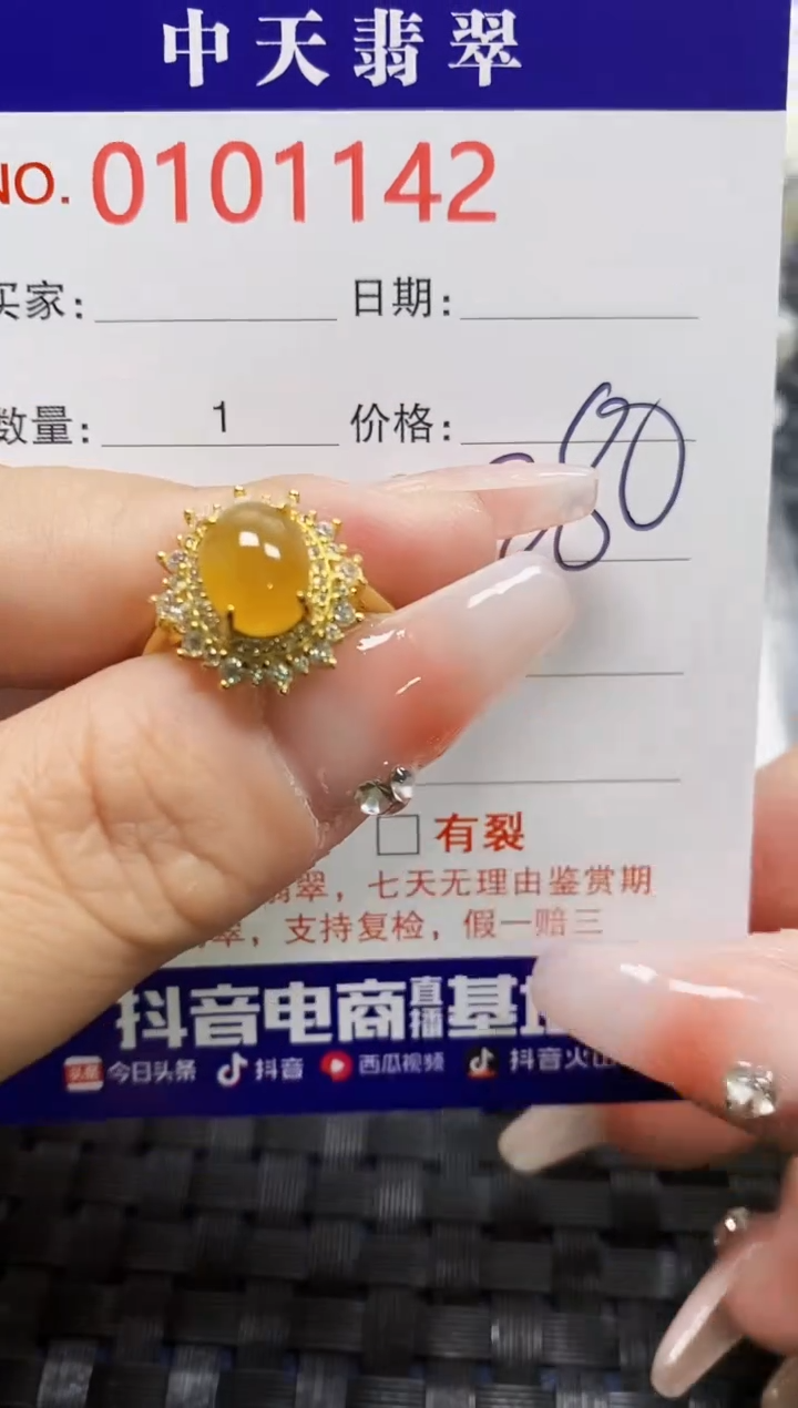 【闪购商品】翡翠戒指银S925镶嵌1142