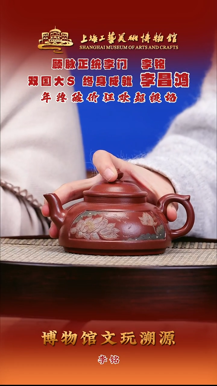 茶壶紫砂紫砂壶50 底槽清 玉笠 340cc