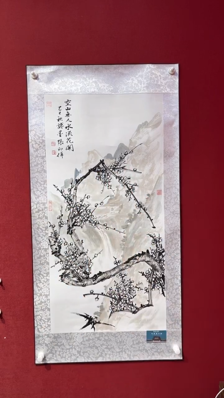 国画老师创作作品  27