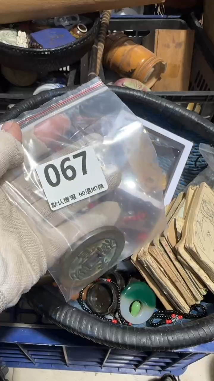 无非金属木*林亿容工艺品067