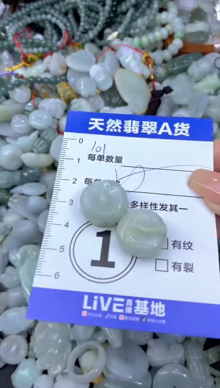 颈饰未镶嵌翡翠天然翡翠A货批量多样性发一件