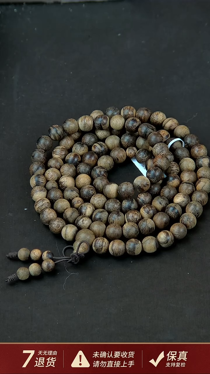 【闪购商品】沉香手串柬埔寨沉香38克9mm手串多圈