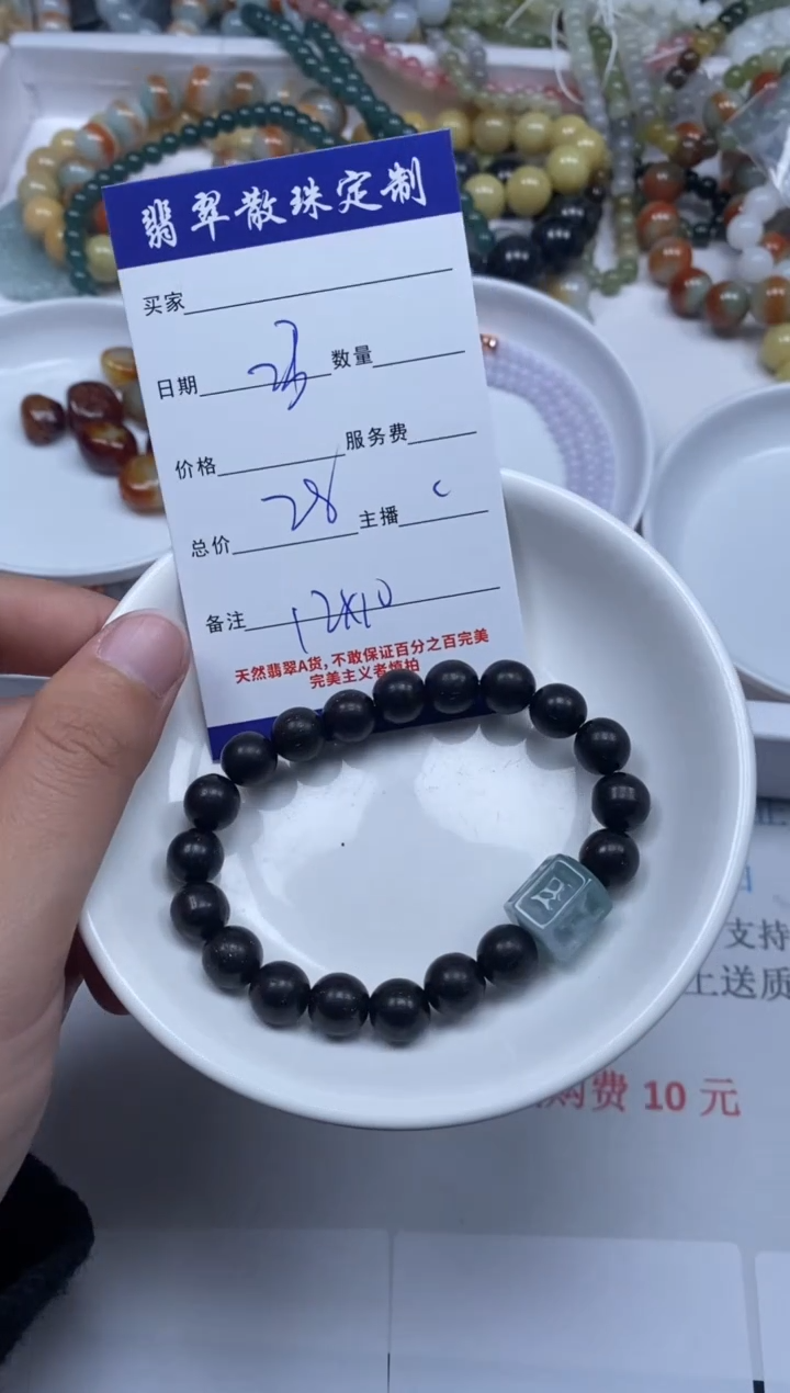 【闪购商品】翡翠颈饰未镶嵌贞城散珠批发DIY