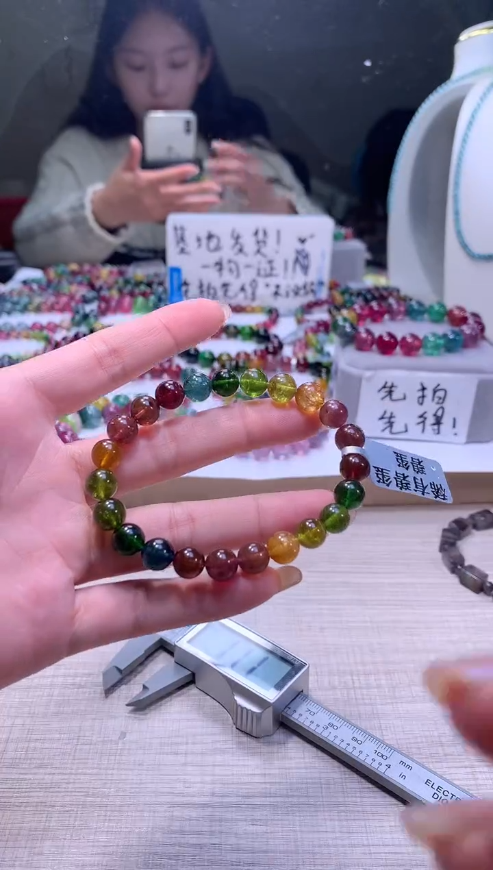 【闪购商品】碧玺手链未镶嵌A47【天然碧玺】