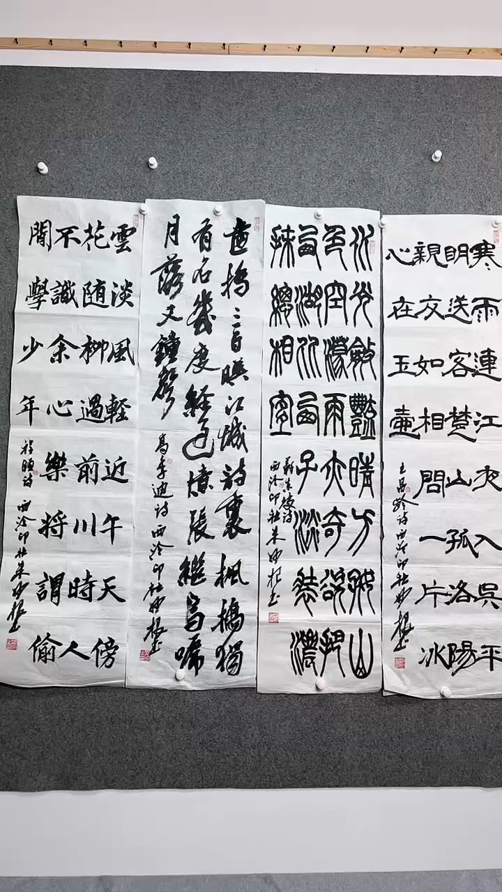 【闪购商品】书法朱老师书法作品