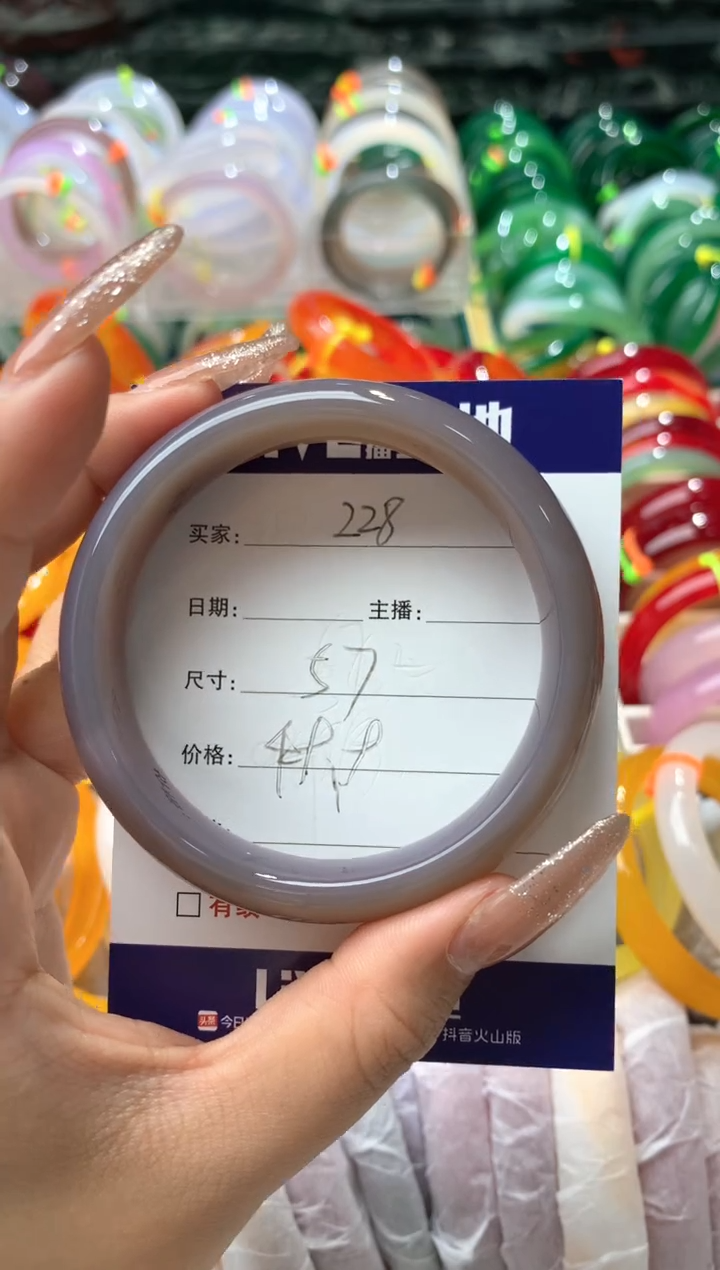 【闪购商品】玛瑙/玉髓手镯未镶嵌228