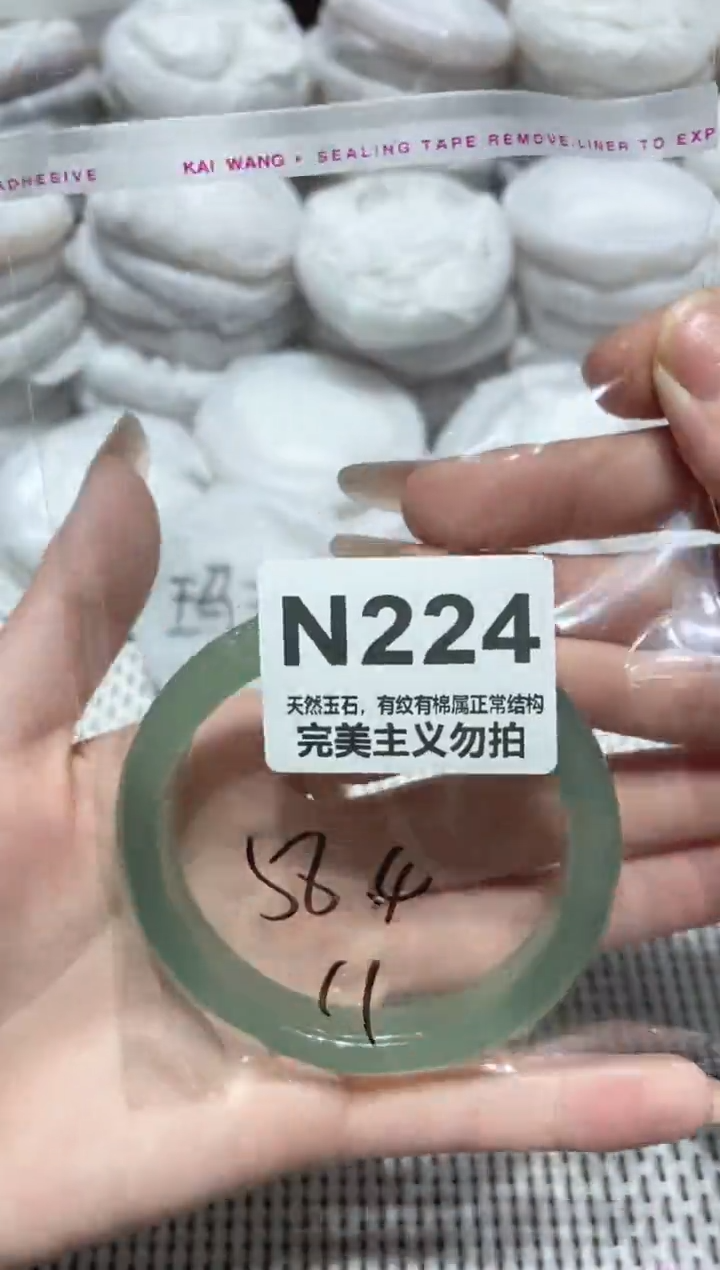 手镯玛瑙/玉髓未镶嵌58