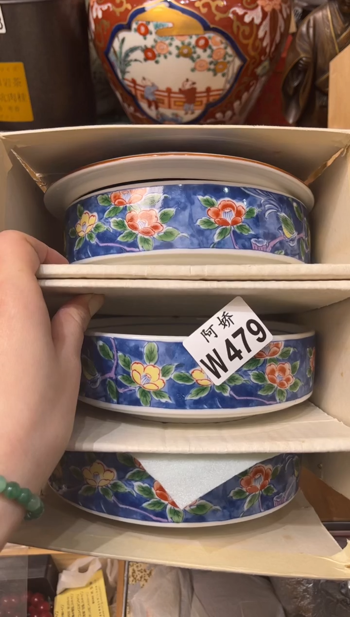 【闪购商品】瓷片479 一人轻风灬 一人轻风灬 