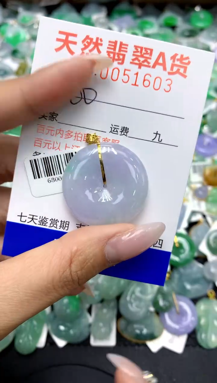 翡翠18K金镶嵌颈饰11111111111111