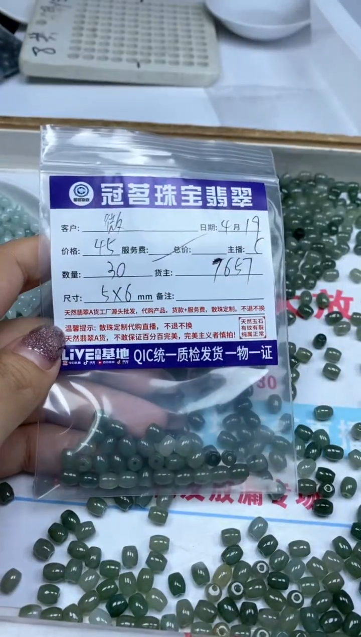 手饰翡翠未镶嵌翡翠 油青枣珠 5*6mm