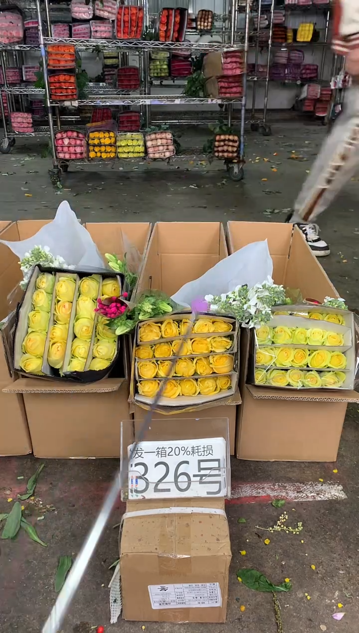 326号♥中通含20%耗损发一箱鲜花