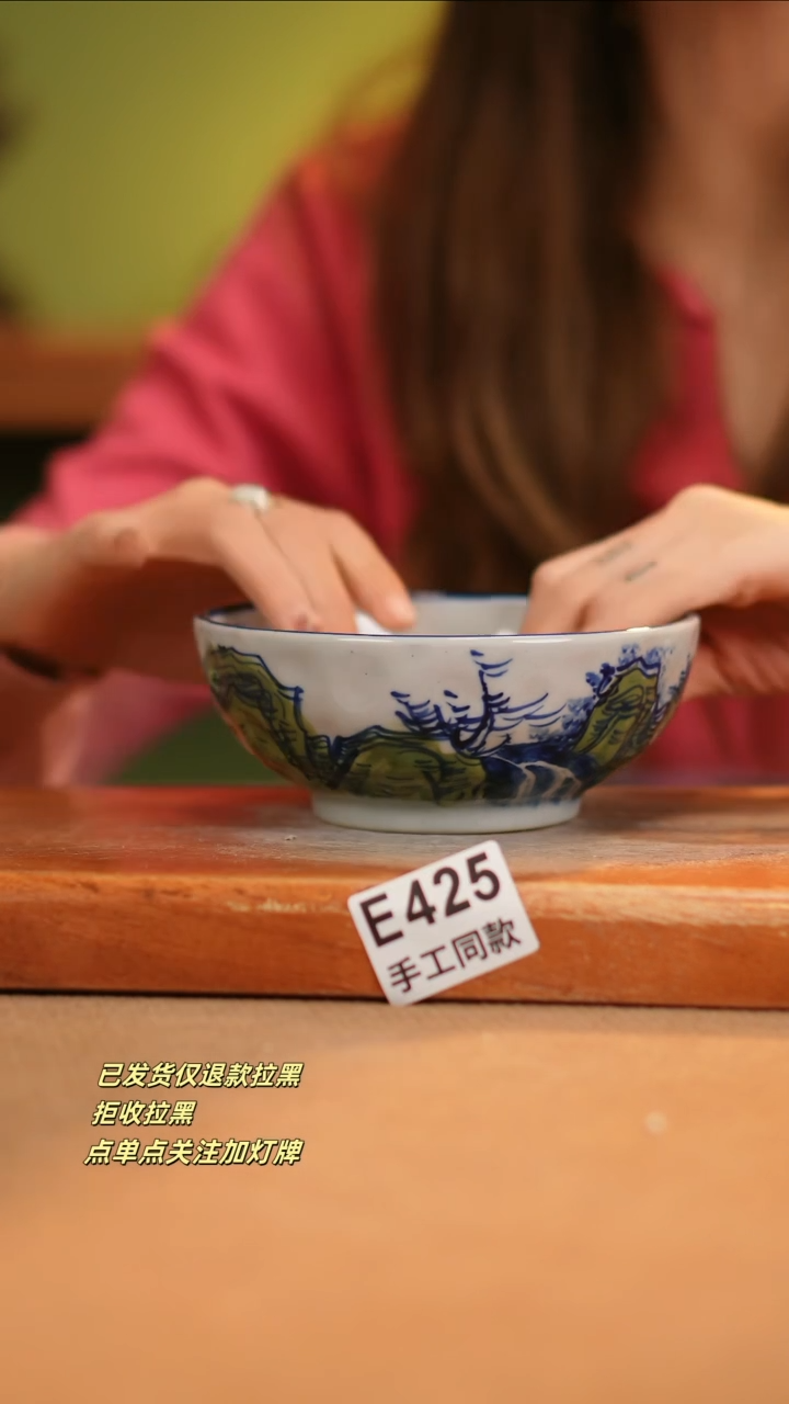 【闪购商品】其他E425窑林瓷业瓷器