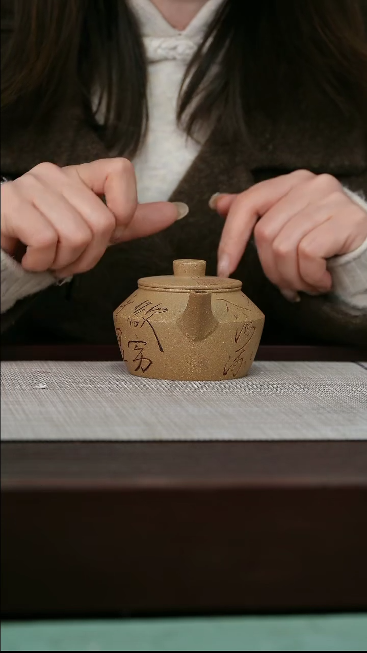 【闪购商品】宜兴原矿紫砂壶茶壶180C