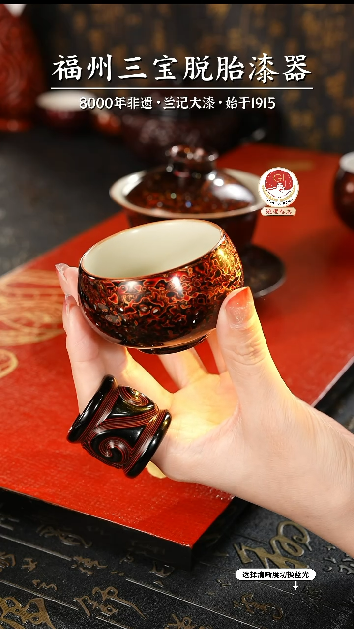 【闪购商品】大漆漆器 极光红主人杯