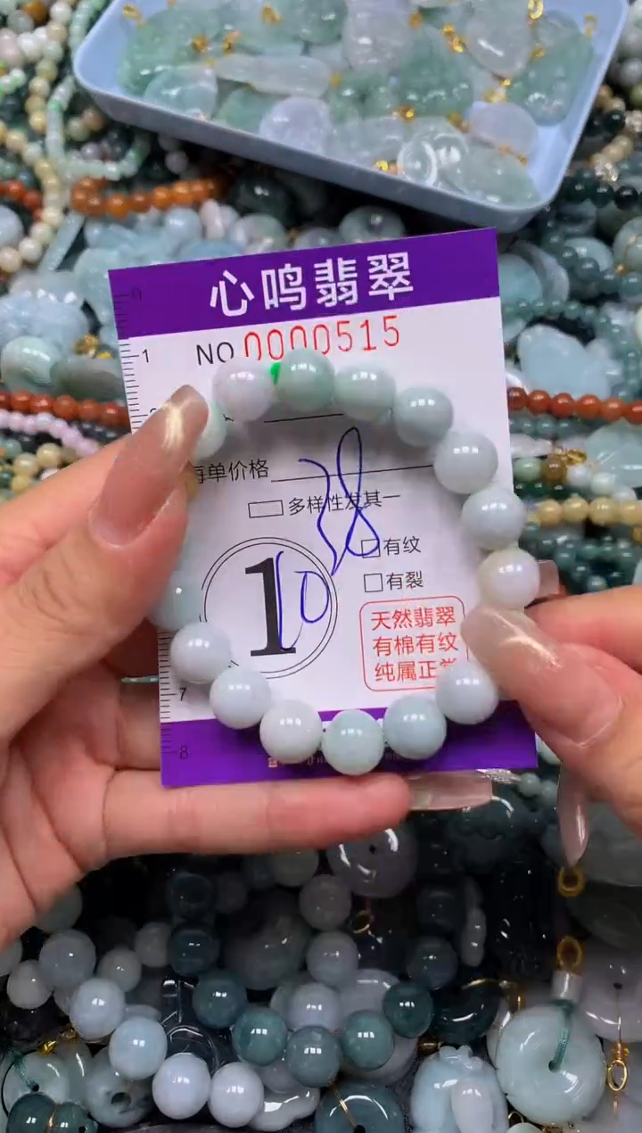 颈饰未镶嵌翡翠闪购00515