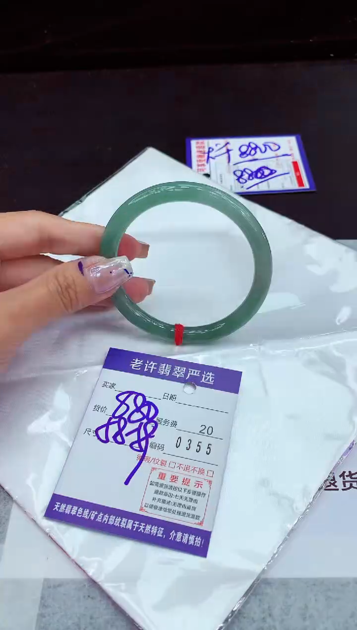 翡翠手镯未镶嵌11111111111
